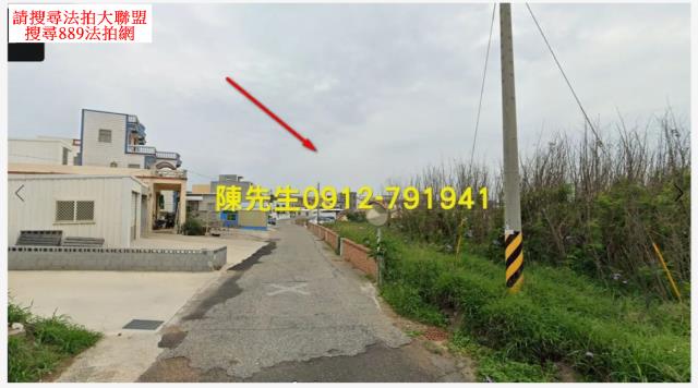 澎湖法拍農地-3