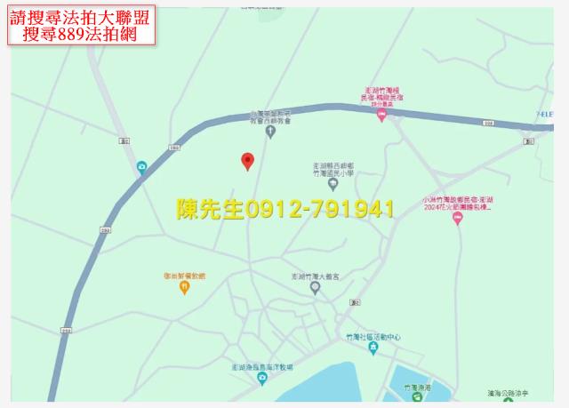 澎湖西嶼農地法拍-6