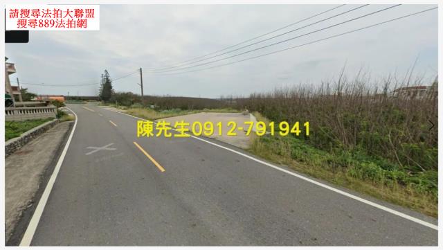 西嶼法拍農地-11
