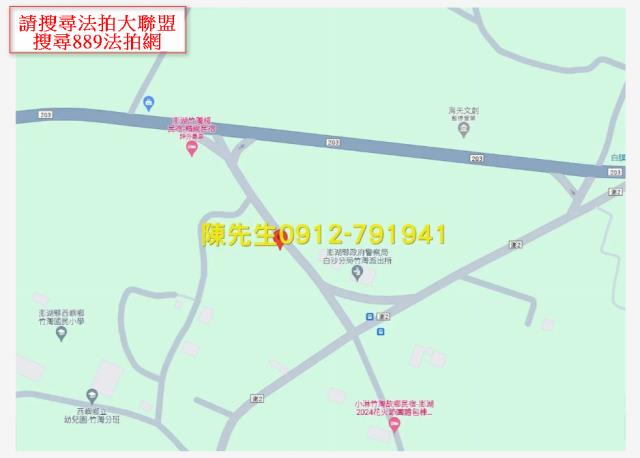 西嶼法拍農地-7