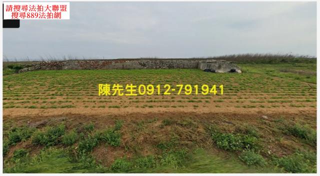 西嶼農地法拍-1