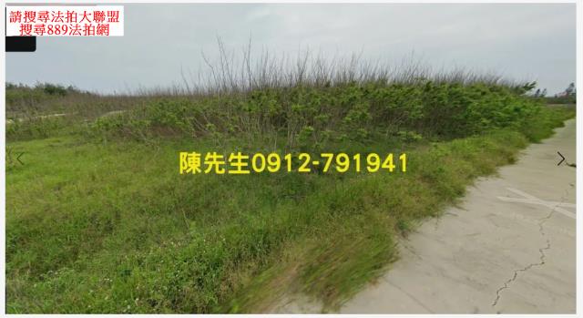西嶼農地法拍-10