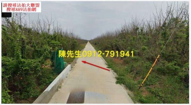 西嶼農地拍賣-11