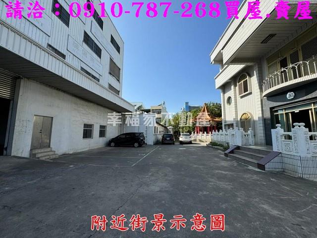 彰化農地_建地_工業地-10