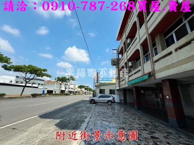 彰化農地_建地_工業地-11