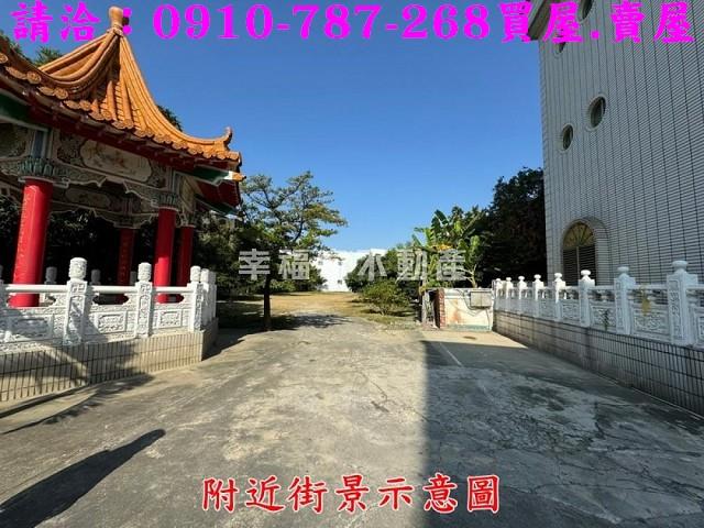 彰化農地_建地_工業地-12