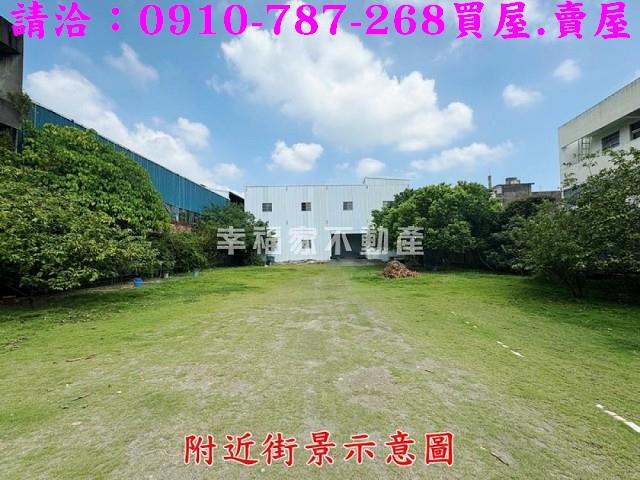 彰化農地_建地_工業地-14