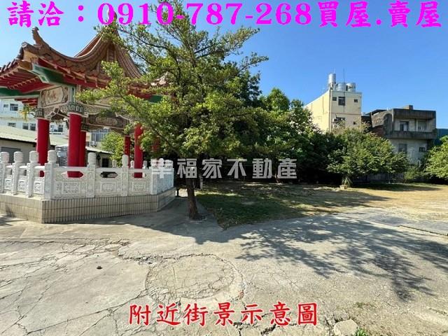 彰化農地_建地_工業地-15