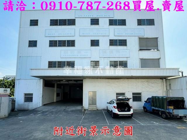彰化農地_建地_工業地-2