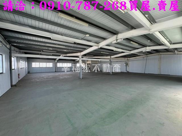 彰化農地_建地_工業地-3