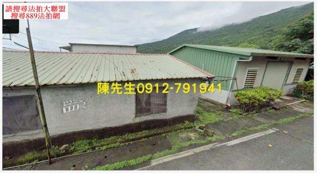 萬榮法拍建地_原住民保留地-2