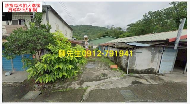 萬榮法拍建地_原住民保留地-9