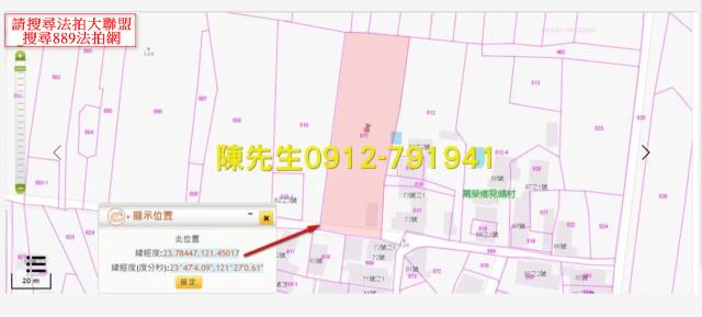 萬榮法拍農地-13