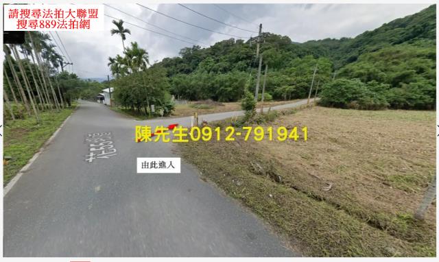 萬榮法拍農地_山坡地_原住民保留地-10