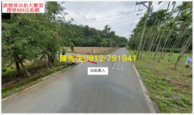 萬榮法拍農地_山坡地_原住民保留地-11