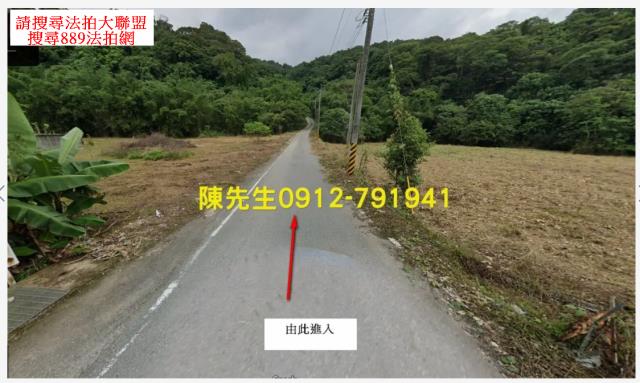 萬榮法拍農地_山坡地_原住民保留地-9