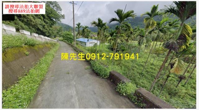 萬榮農地法拍-2