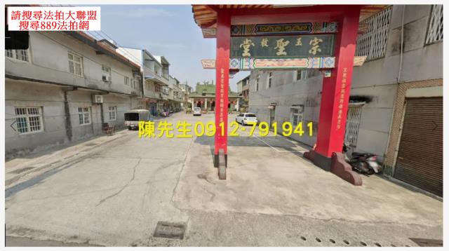 高雄建地法拍-9