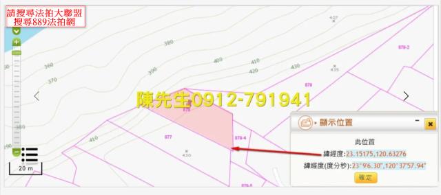 高雄農地_山坡地法拍-13