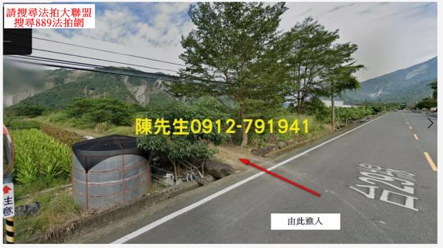 高雄農地_山坡地法拍-2