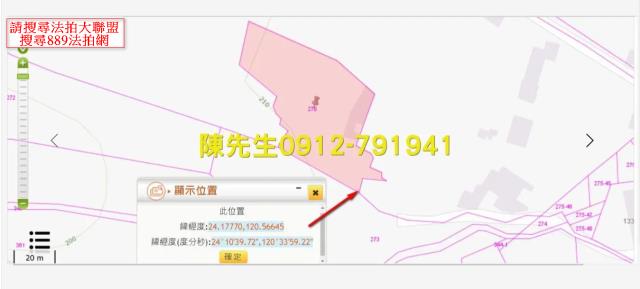 台中法拍風水寶地-12