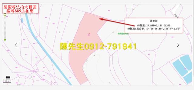 桃園法拍農地-13