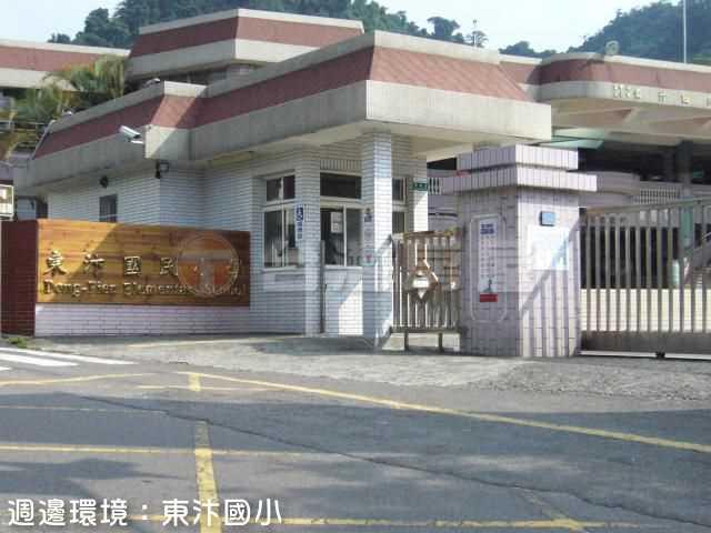 太平農地_山坡地-2