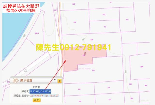 卓溪農地_山坡地法拍-13