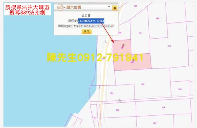 卓溪法拍農地-13