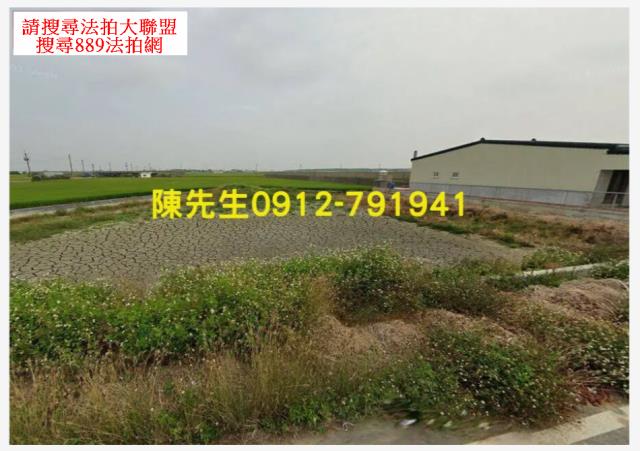 嘉義法拍農地-2