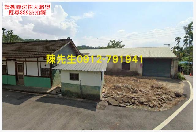 嘉義建地_山坡地法拍-11