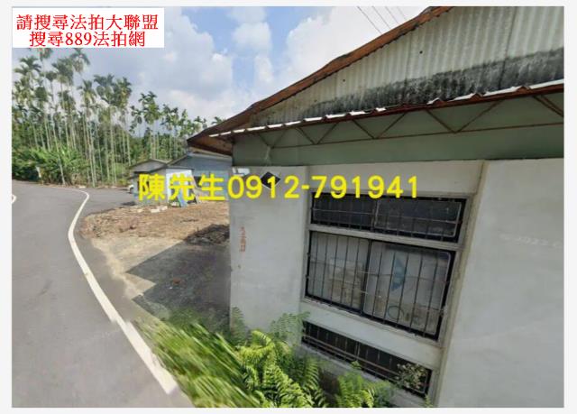 嘉義建地_山坡地法拍-2