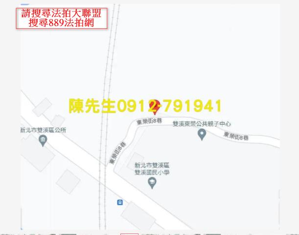 雙溪種菜地法拍-15