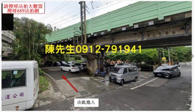 雙溪種菜地法拍-2