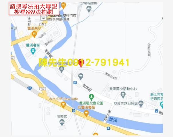 雙溪種菜地法拍-6