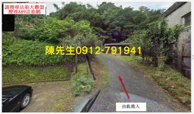 雙溪種菜地法拍-9