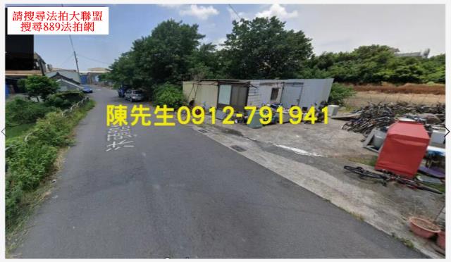 伸港法拍農地-3