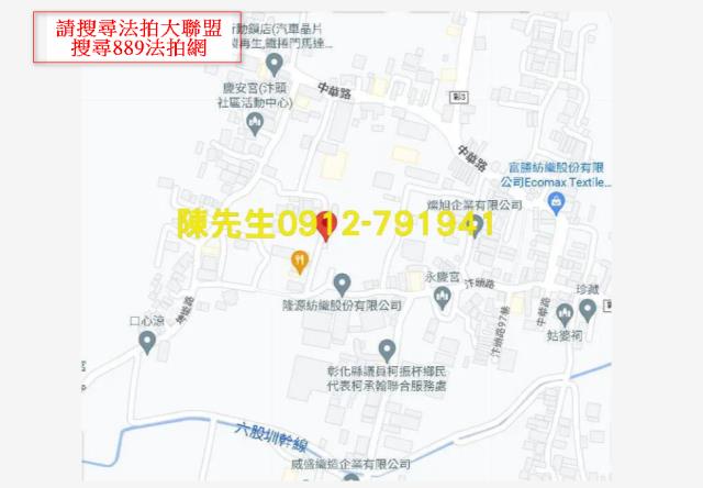 伸港法拍農地-6