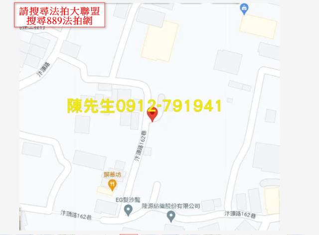 伸港農地法拍-7