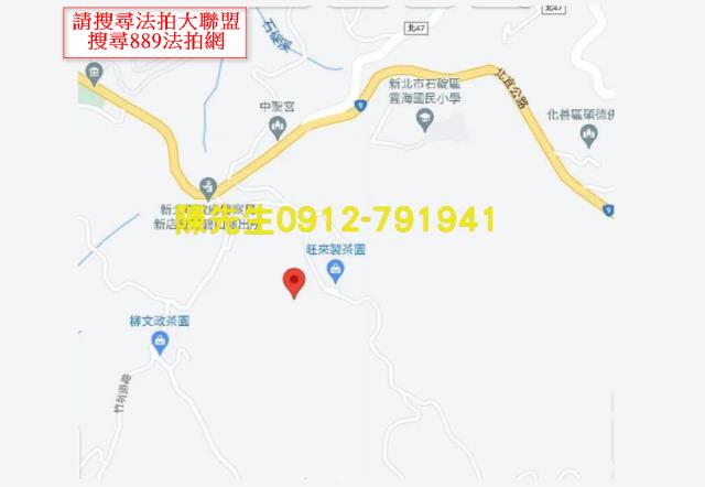 石碇法拍種菜休閒地-13