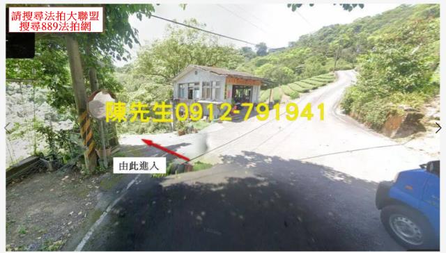 石碇法拍種菜休閒地-2
