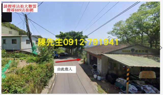 石碇法拍種菜休閒地-3