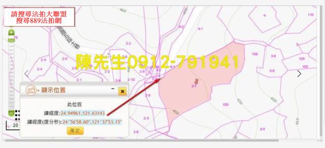 石碇法拍種菜休閒地-4