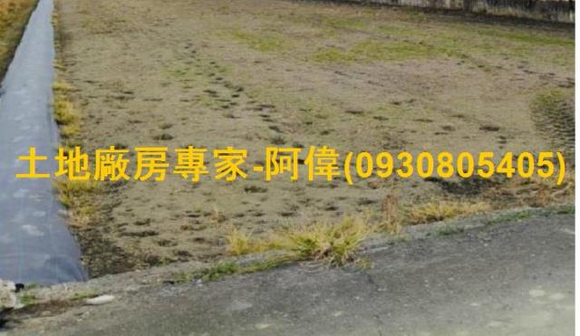 大寮農地-1