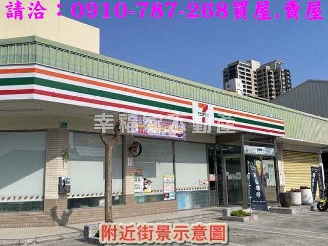 台南建地-5