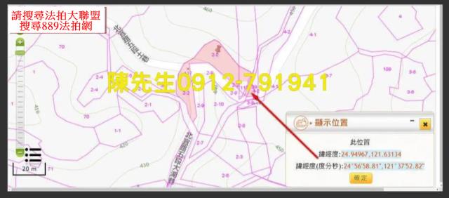 石碇法拍休閒地-13