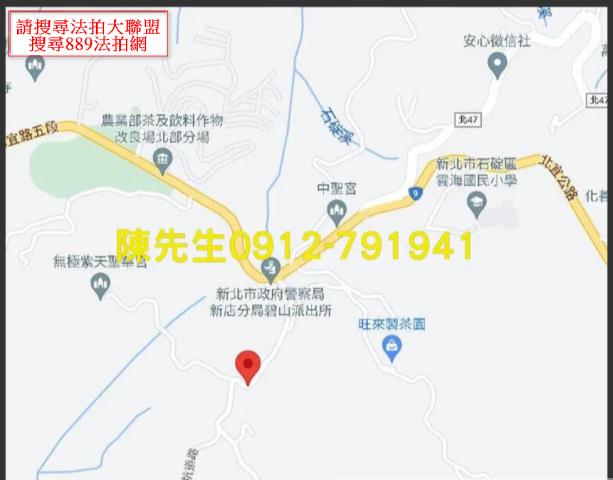 石碇法拍休閒地-14
