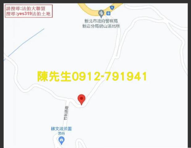 石碇法拍休閒地-15