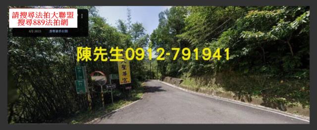 石碇法拍休閒地-3