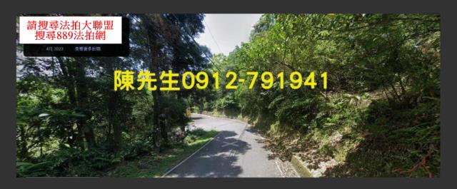 石碇法拍休閒地-9